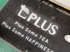 -TPLUS茶家(淮海店)