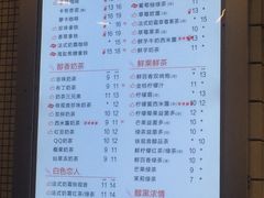 菜单-CoCo都可(360丰产店)