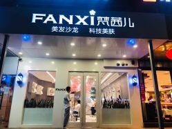 点击看大图 -梵茜儿·头道汤养生馆
