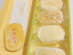 -好利来(宣武门店)