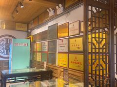-永和鱼丸(南后街店)