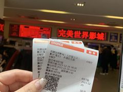 -完美世界影城(北京管庄店)