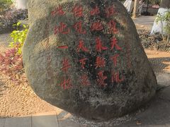 -国恩寺
