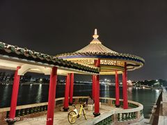 -龙舟池