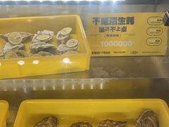 -帽帽家只卖生蚝·烧烤(沙湖路店)