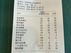 -锡和无锡菜(景丽苑店)