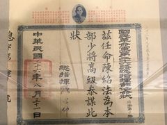 -台儿庄大战纪念馆