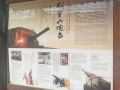-胡里山炮台