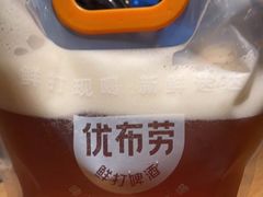 -优布劳精酿啤酒鲜扎闪送·(张江店)