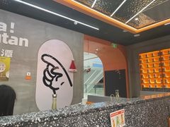 -蛙鱼潭美蛙鱼头(时代天街店)