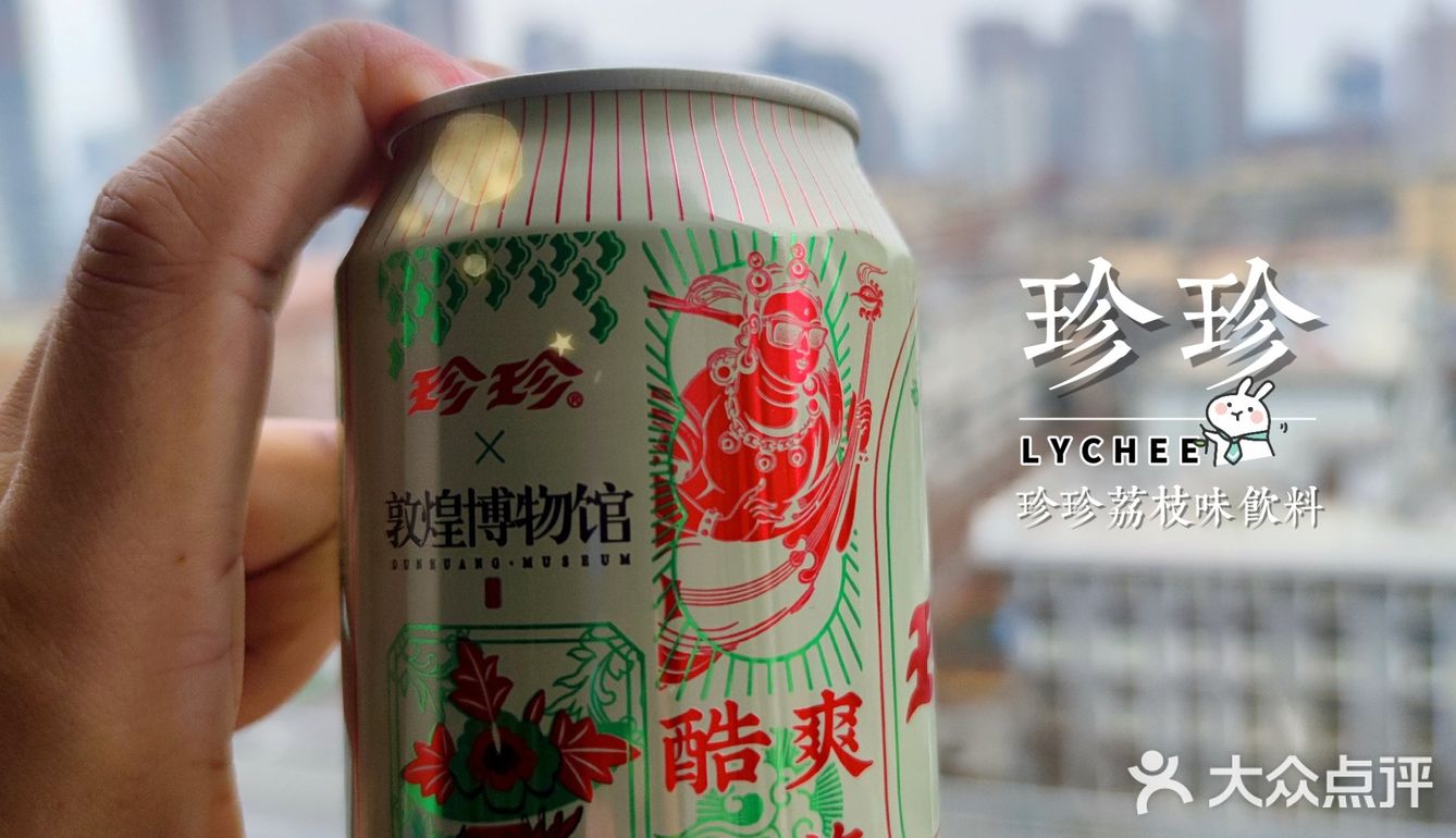 [饮料测评]珍珍荔枝味饮料