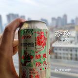 [饮料测评]珍珍荔枝味饮料