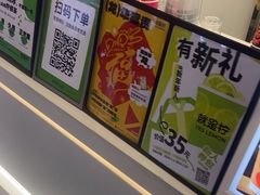 -Yes Lemon就是柠·手打柠檬茶(苏州中心一店)