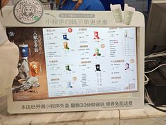 -茶百道(昌平府学路店)