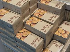 -奇华饼家(香港国际机场T1店)