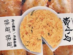 -万利隆·活力烘焙(人民路店)