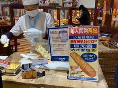 -都恩客(高岛屋百货店)