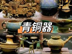 -湖北省博物馆