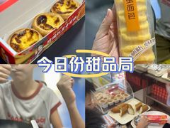 -味多美蛋糕(洋桥店)