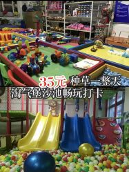 -美加乐儿童乐园(江宁文鼎广场店)