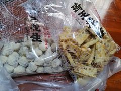 -琦王花生(景城邻里中心店)