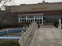 -北京市海淀外国语实验学校