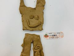 -tomato蕃茄田艺术(新天地中心)