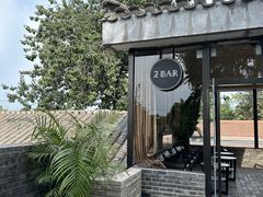 -自如ZSPACE四合院艺术餐厅