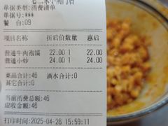 -老兰家传统烧烤炒菜泡馍(小南门店)