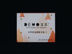 -DEMO黛慕蛋糕(中泰店)
