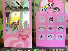 -奈雪的茶(领展中心城店)