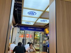-邢老三肉丸糊辣汤(凤城六路店)