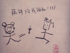 -小民大排档(马场角横路店)