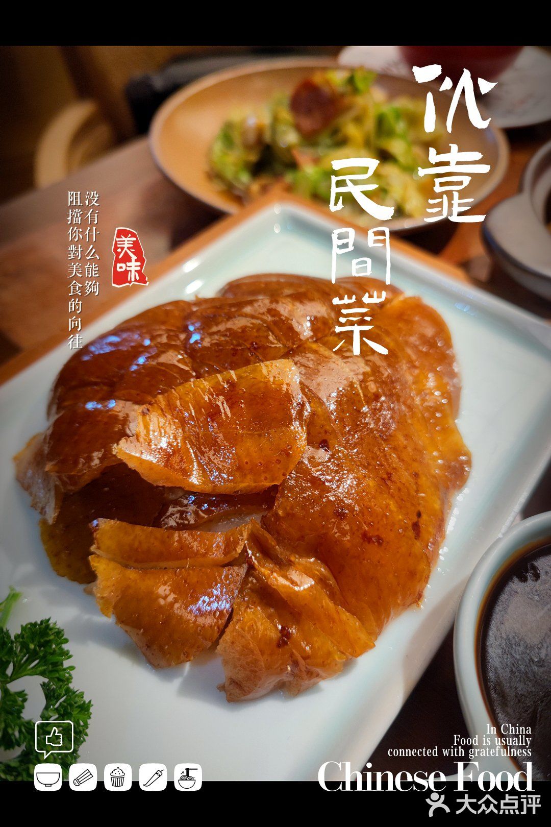 迪士尼商圈最好吃的中餐，我推荐这里[礼花]