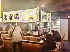-老客满蛋饼(双塔市集店)