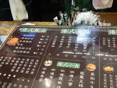 -广芳园·香港潮饮店(文化路店)