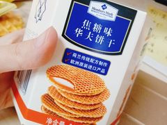 -山姆会员商店(杨桥西路店)