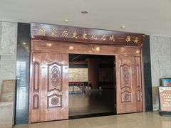 -淮安市博物馆