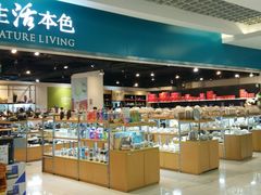 -顺电sundan(北投新奥购物中心店)