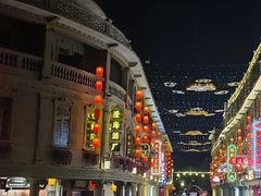-老福合沟无米粿甜汤粿品店