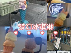 -CORNER CONE GELATO酷矿手作霜淇淋(南头古城店)