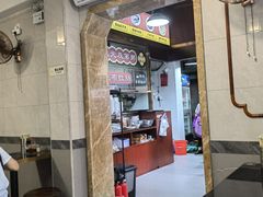 -伍湛记 · 广州老字号(龙津中路店)