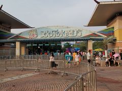 -欢乐水魔方水世界