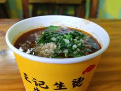 -王记生烫牛杂面馆(兰陵路店)