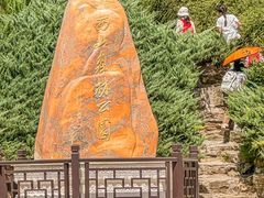 -北京西山国家森林公园