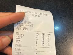 -东北农家小院(定西路店)