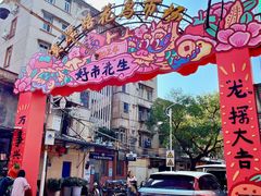 -溪岸路花鸟市场