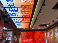 -黔三一夺夺粉酸汤火锅(百信店)