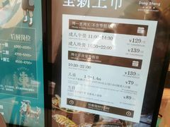 -東盛炭烤自助料理(玄武招商花园城店)
