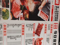 -沪小胖·小龙虾·蓝龙王(八佰伴店)